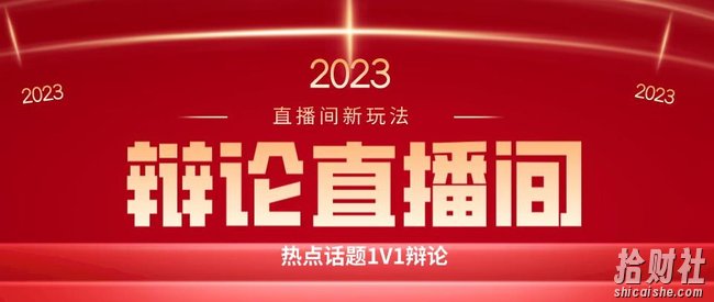 直播间最简单暴力玩法，撸音浪日入500+，绿色直播不封号新手容易上手【揭秘】