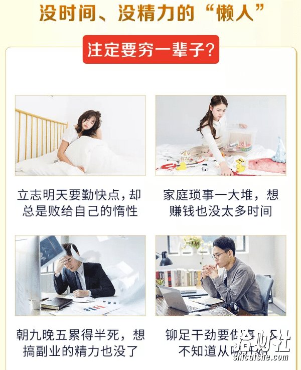 27个懒人快速賺米项目,让你睡着也能賺米