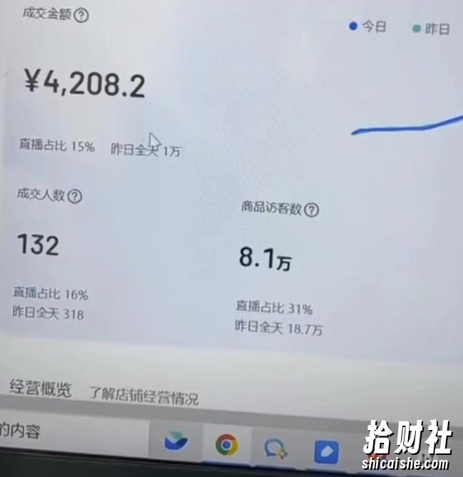 抖音最新蓝海项目，AI国学小和尚，有人一周变现1万多【揭秘】