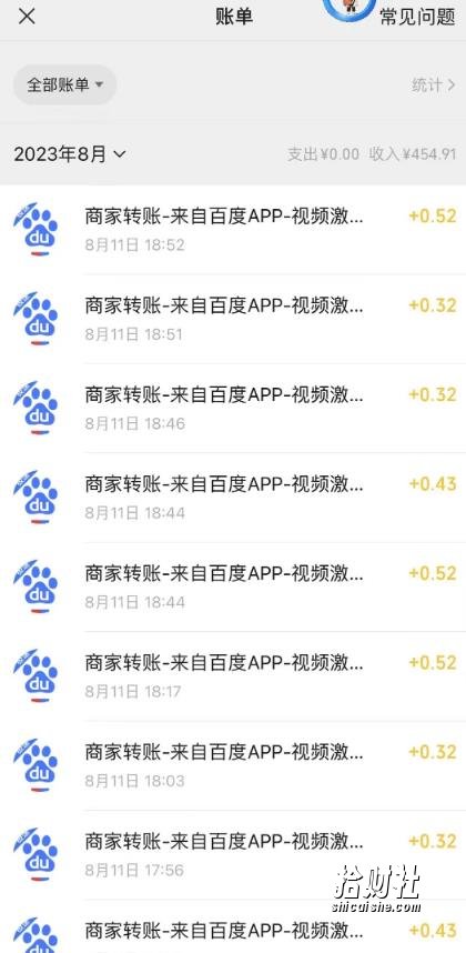 外面收费980的百度极速版最新玩法，多窗口拉满一小时利润在30-50+【软件+教程】