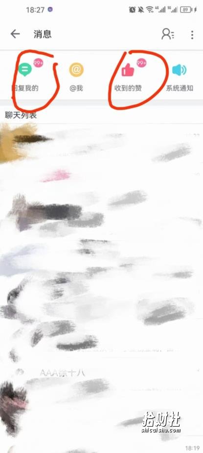 B站暴力引流新玩法,单日引流100+【揭秘】