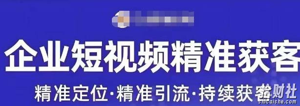 许茹冰·短视频运营精准获客,专为企业打造短视频自媒体账号