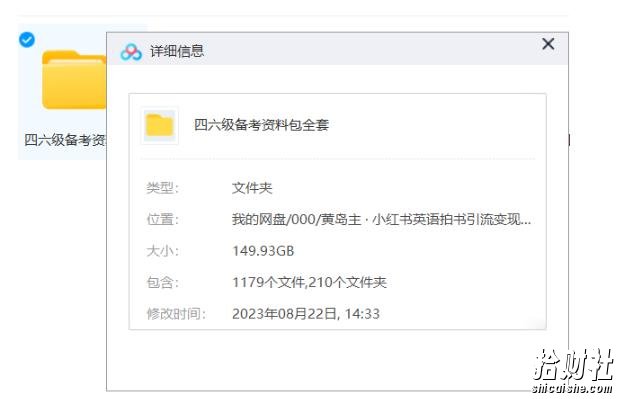 副业拆解：小红书英语拍书引流变现项目，视频版一条龙实操玩法分享给你