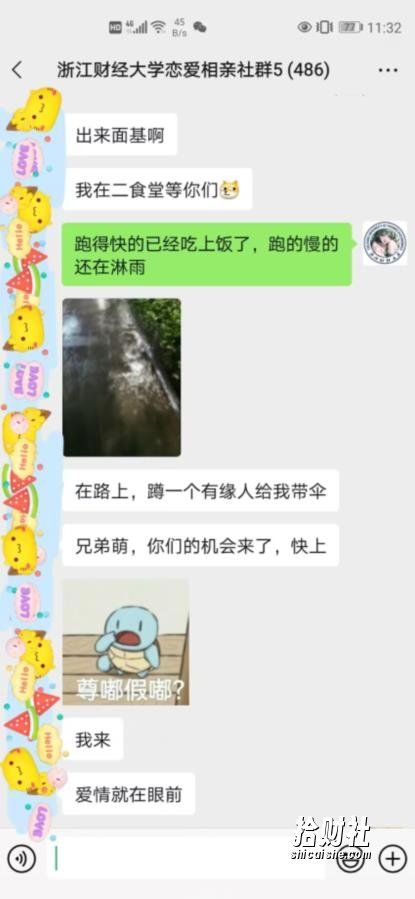 校园表白墙，恋爱社群玩法，一个月轻松1w+【揭秘】
