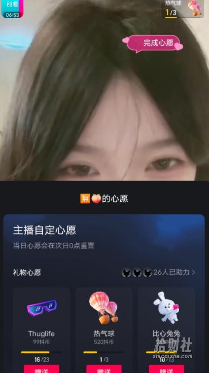 抖音最新收费2980美女无人撸音浪日收益几百到几千（详细教程玩法）