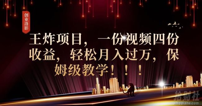 2023年最大风口,潮玩宇宙项目,小白可操作,牛人一个月撸1.7w【揭秘】