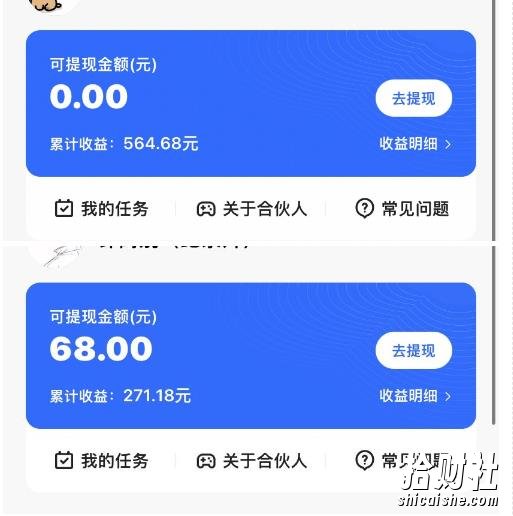 快手游戏合伙人最新刷量2.0玩法解决吃佣问题稳定跑一天150-200接M无限操作