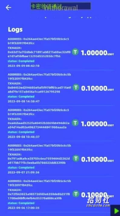 海外小游戏美金项目真正可以达到3-4U单窗口的方法，单台电脑收入300+【揭秘】