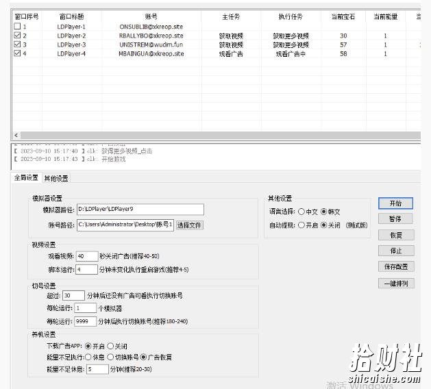 海外小游戏美金项目真正可以达到3-4U单窗口的方法,单台电脑收入300+【揭秘】