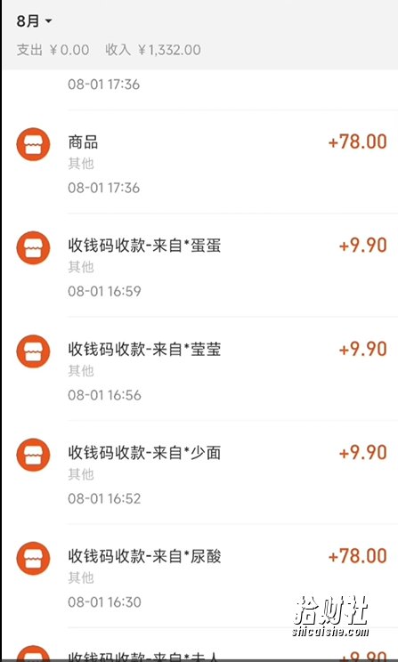 AI四维彩超预测，一单9.9-98，3分钟出图，一天变现1000+【揭秘】