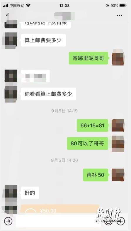 9月最新纯绿暴力男粉玩法，简单粗暴，无需真人出镜，全套赋能靠卖私人物品也能日赚1000