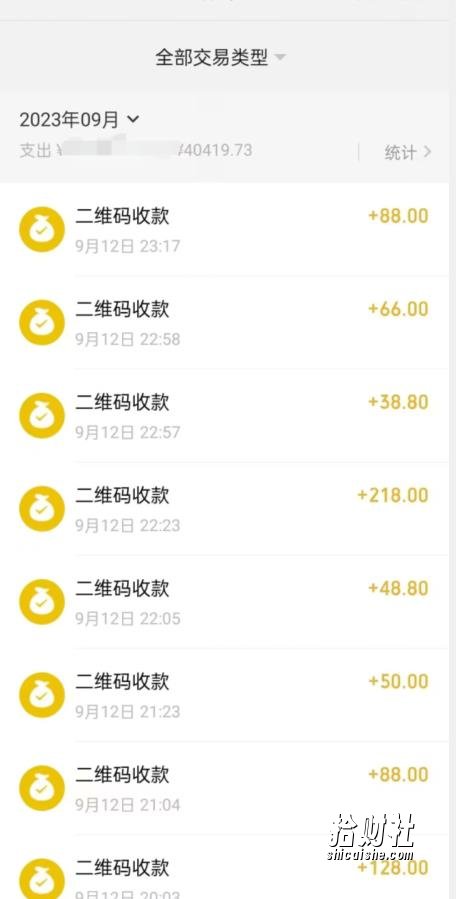 9月最新纯绿暴力男粉玩法，简单粗暴，无需真人出镜，全套赋能靠卖私人物品也能日赚1000