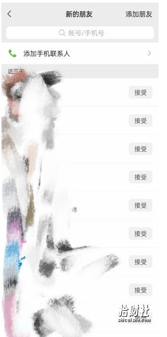 快手图文造IP,简单粗暴,复制粘贴,套个模板每天一小时,日引50+精准创业粉【揭秘】