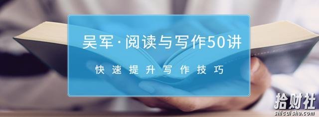 阅读与写作50讲,快速提升写作技巧「无水印-视频课」