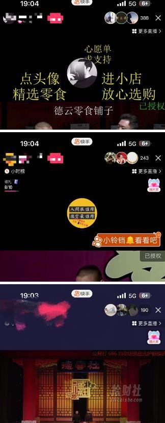 最新抖音奢侈品转微信卖货教程外面售价1999的课程（带货源）