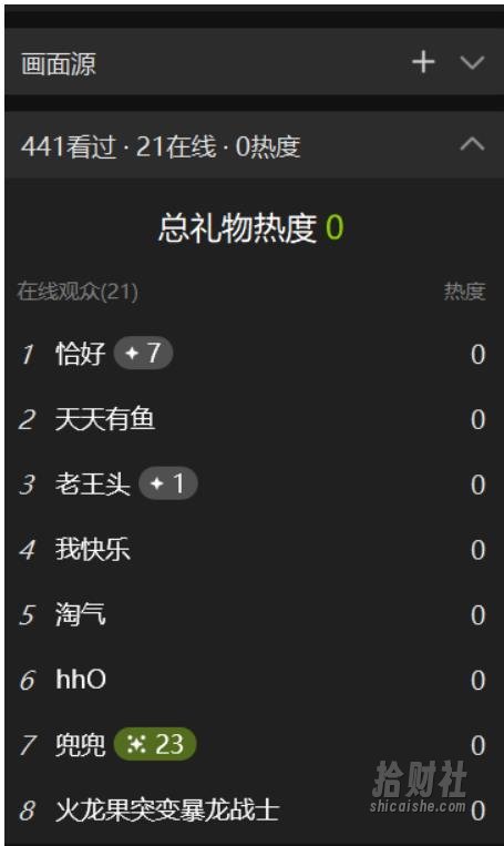 最新视频号直播卖惨乞讨玩法，流量嘎嘎滴，轻松日入300+