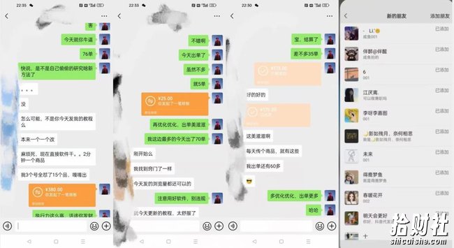 暴力引流,无脑搬运,闲鱼创业粉引流一天200+,可工作室操作全套教程详细步骤【揭秘】