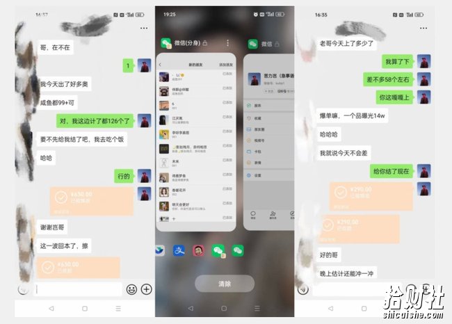 第二期：暴力引流，无脑搬运，闲鱼创业粉引流一天200+，更新闲鱼防封号优化教学，每天多300+收益