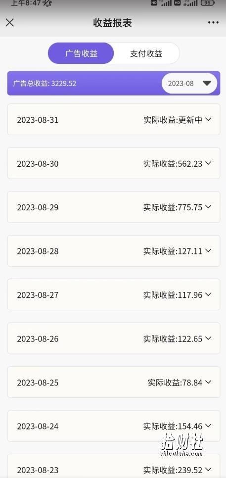 壁纸号新玩法,篇篇流量1w+,每天5分钟收益500,保姆级教学【揭秘】