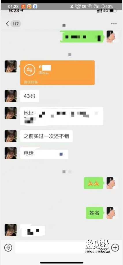利用快手头像号,卖潮牌也能日入500+,简单粗暴,适合0基础的小白【揭秘】