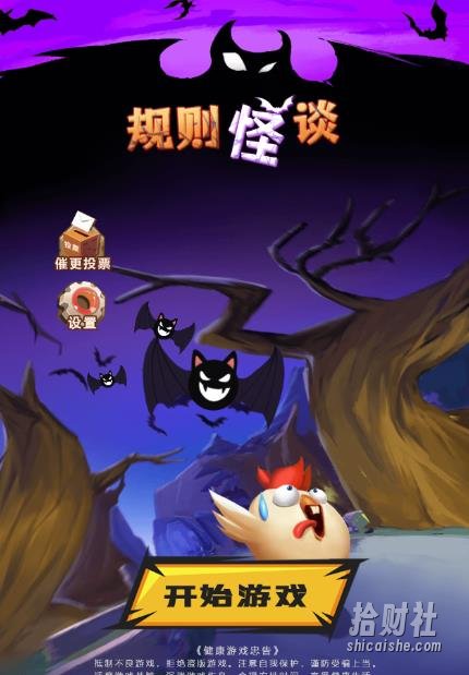 抖音爆火的悬疑解谜小游戏【规则怪谈】无人直播玩法【含全套开播教程+无广告版游戏+工具软件】