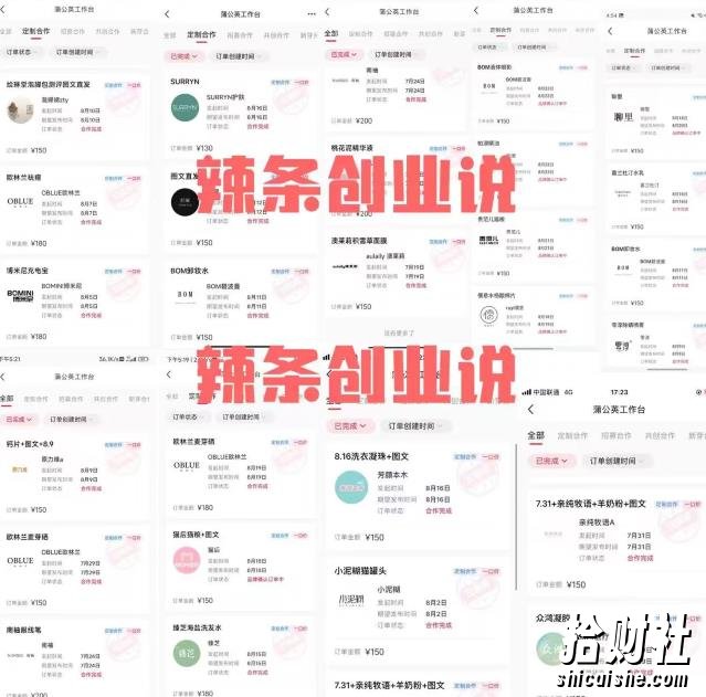 小红书商单最新独家玩法，剪辑时间短，剪辑难度低，能批量做号【揭秘】