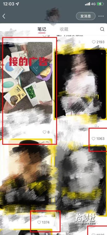 小红书商单最新独家玩法，剪辑时间短，剪辑难度低，能批量做号【揭秘】