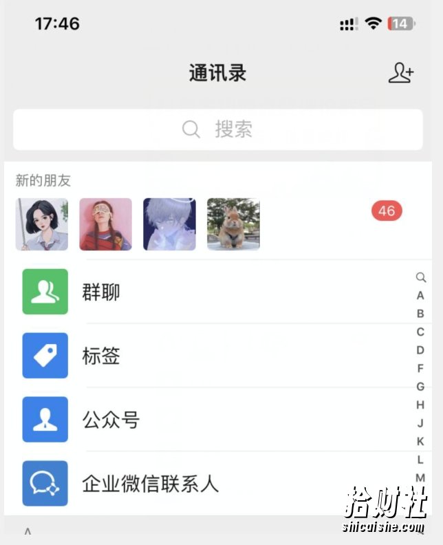 抖音多功能点赞评论截留，暴力引流，批量操作【揭秘】