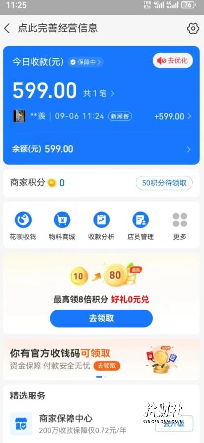 热门蓝海，知乎话题新玩法，每天30分钟无脑搬运，轻松日入500+【揭秘】