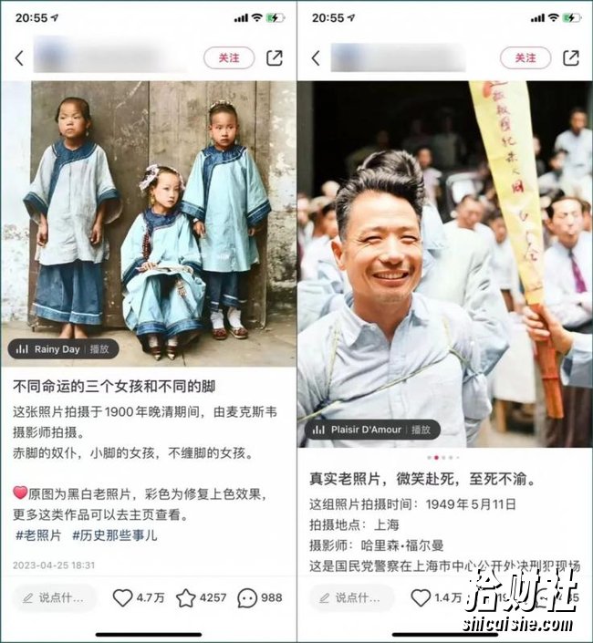 公众号流量主项目,简单搬运,一篇文章收益2000+