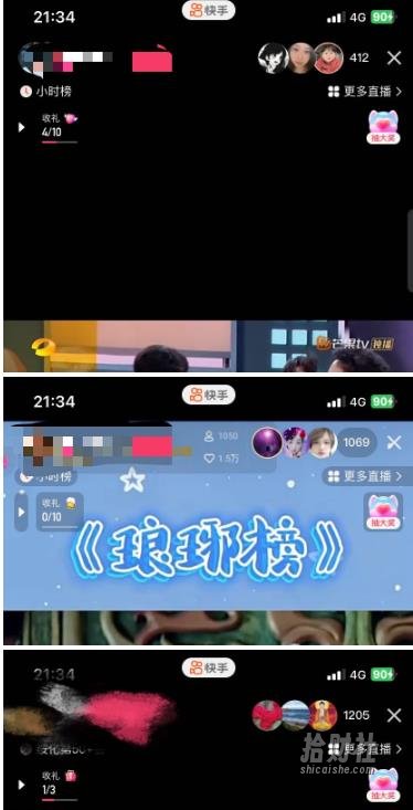 最新快手播剧外面收费1999羊群效应螺旋起号玩法配合流量日入几百完全不是问题