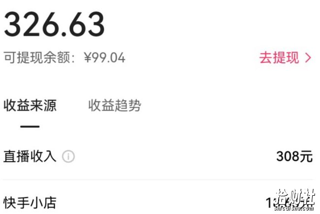 外面卖890元的快手直播荒野求生玩法，比较冷门好做（教程详细+带素材）