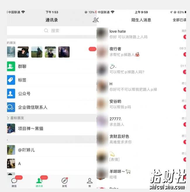 首发日入三百，冷门高需求消除路人零基础玩法来啦【揭秘】