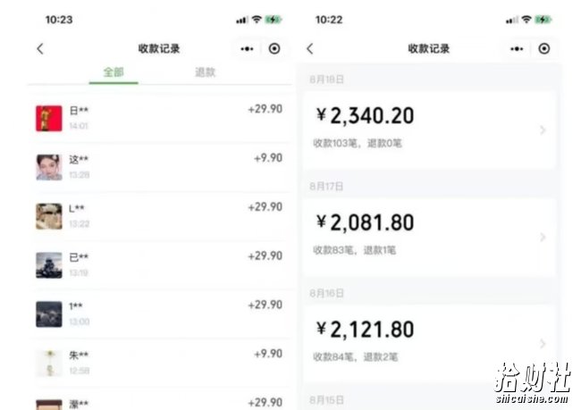 同城相亲的社群变现玩法，风口项目，一部手机月入5w+【揭秘】