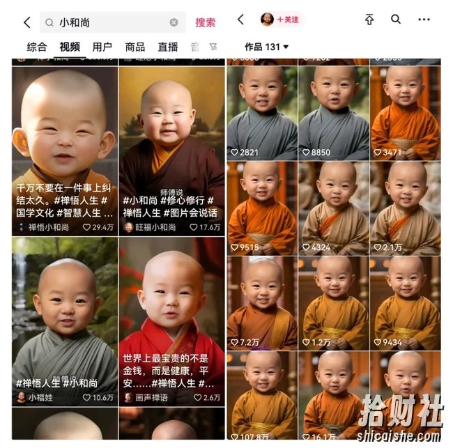 黄岛主·抖音AI美女唱歌视频项目,效果非常不错,涨粉更快