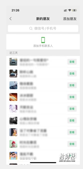 小红书最新引流技术，真正实现解放双手暴力引流