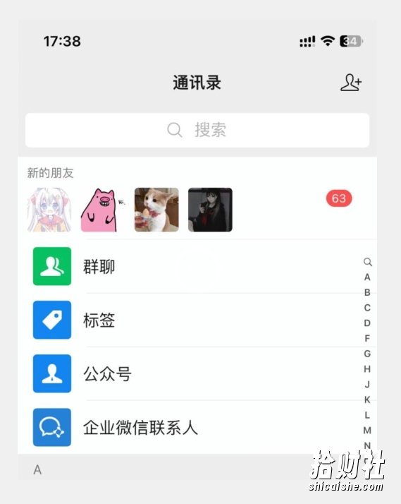 全网首发-抖音关注页对标截留术【揭秘】