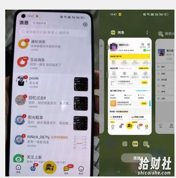 第三期:暴力引流,无脑搬运,闲鱼创业粉引流一天200+,更新全自动发货的团队闭环模式【揭秘】