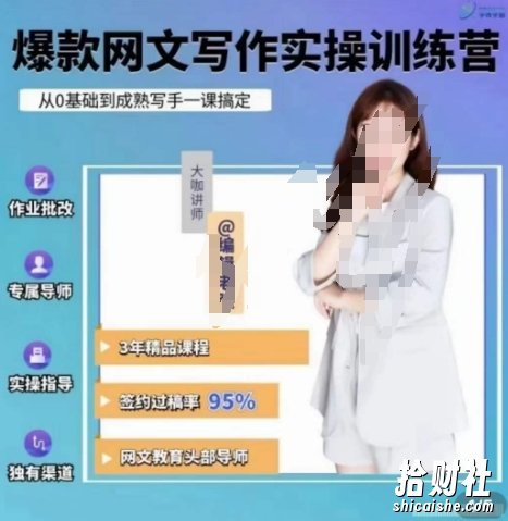 编辑老张.网文通关攻略,掌握网文创作技巧,快速提升创作收益