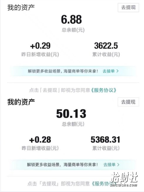 得物视频带货项目,矩阵操作,月入过万的蓝海项目