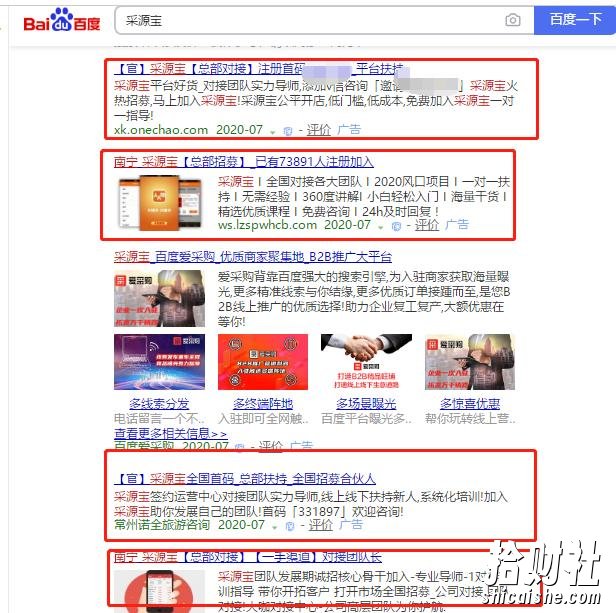 利用信息差异,零投入操作阿里巴巴最新管道项目轻松月赚10000+