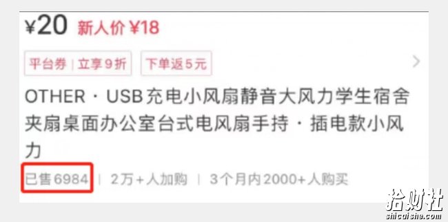 小红书带货，0基础小白每天随便拍拍，月赚3W【揭秘】