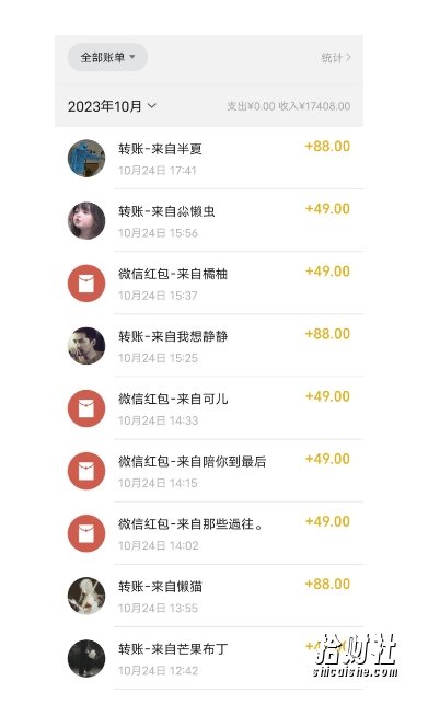 最新利用Ai换L，定制头像高需求冷门项目，月入2000+【揭秘】