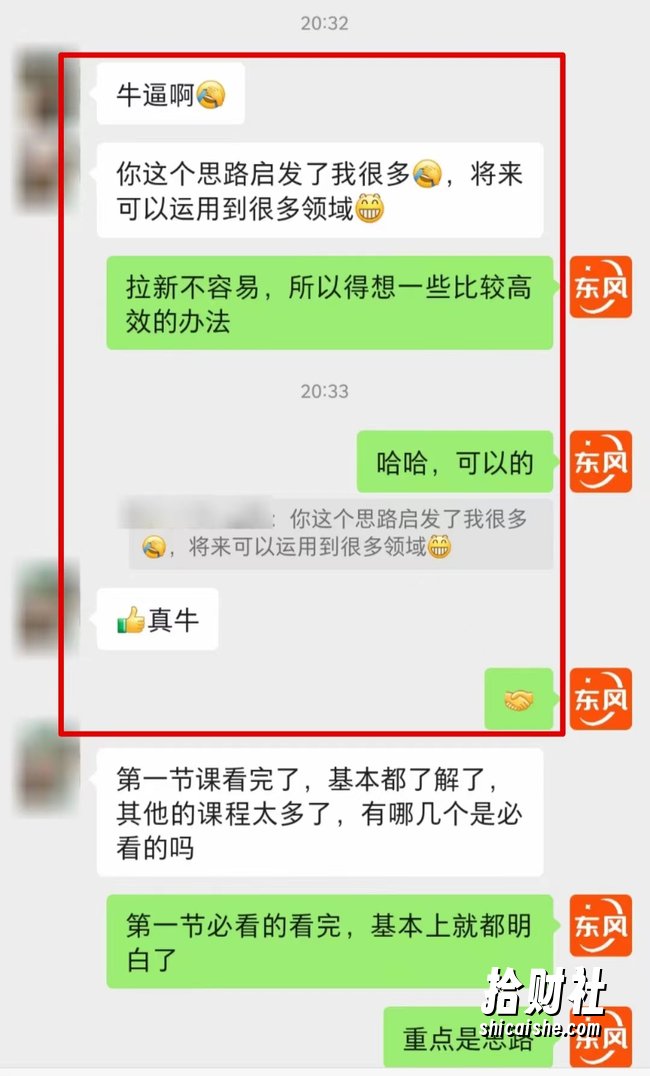 【全网首发】各大极速版拉新大一统玩法视频课程,思路讲解【揭秘】