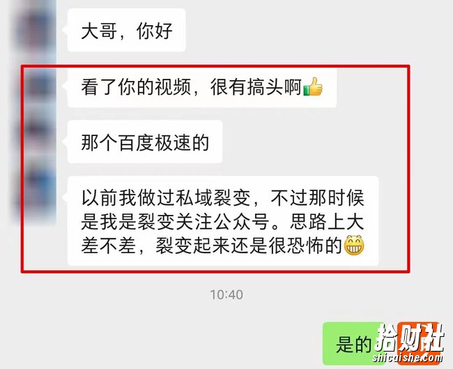 【全网首发】各大极速版拉新大一统玩法视频课程,思路讲解【揭秘】
