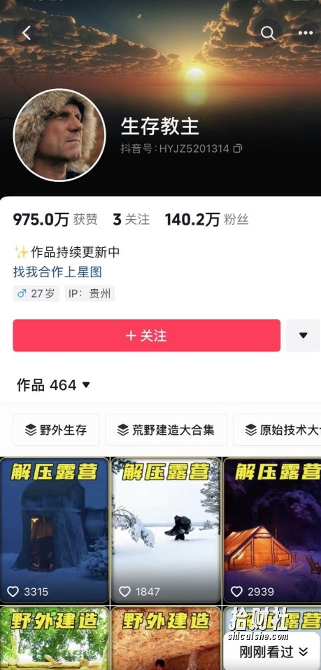 靠搬运外网素材做抖音助眠赛道,一个视频200+,无门槛小白可做【揭秘】