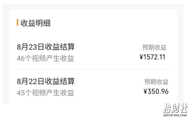 外面收费2980的视频号流量主项目，作品制作简单无脑，单账号日入过千