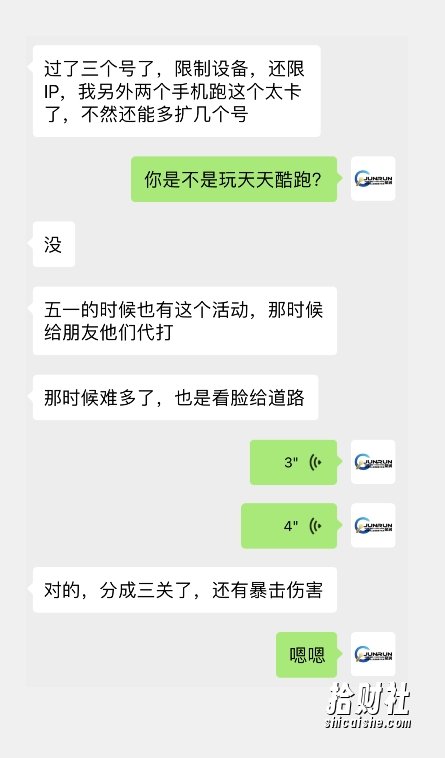 微信小游戏掘金，单微信撸100元大毛，上班摸鱼可以做，小白也能做【揭秘】