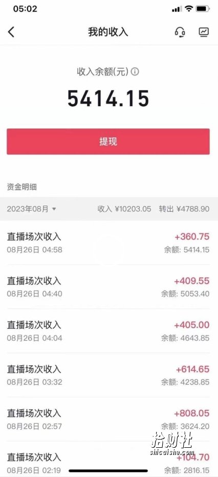 外面工作室收2999的项目最新美女无人撸音浪日收益几百到几千【教程+软件】(仅揭秘)
