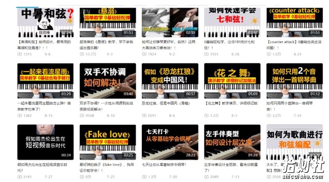 黄岛主·钢琴课程资料变现分享课，视频版一条龙实操玩法分享给你